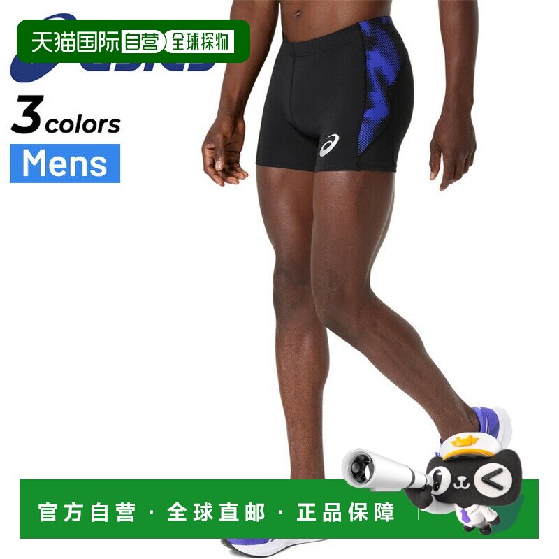 日本直邮ASICS 男士田径运动印花短紧身裤 - 吸汗速干弹力面料田/