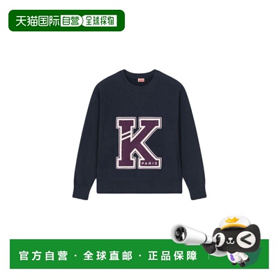 1h可退 香港直邮KENZO 男士卫衣 FD55SW4944MB77 SS2025 蓝色 Col