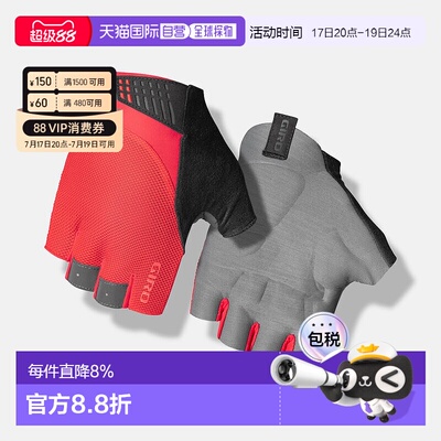自营 美国GIRO Supernatural公路山地自行车骑行加厚减震短指手套
