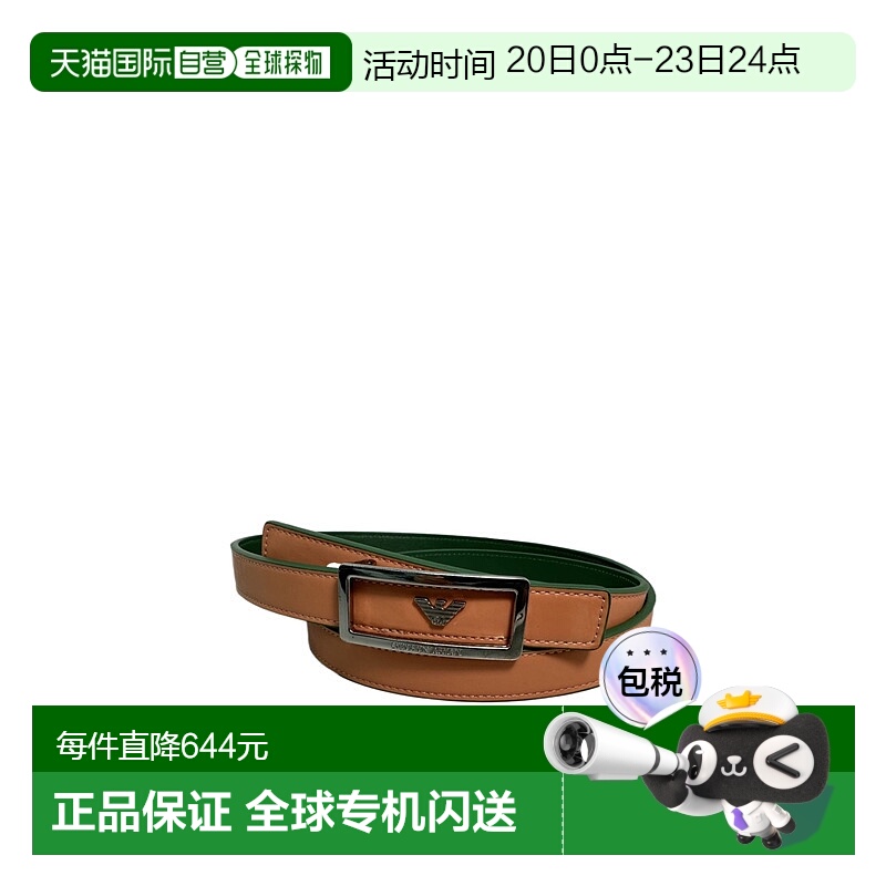香港直邮Emporio Armani 鹰标双面皮带 Y3I009YK47N