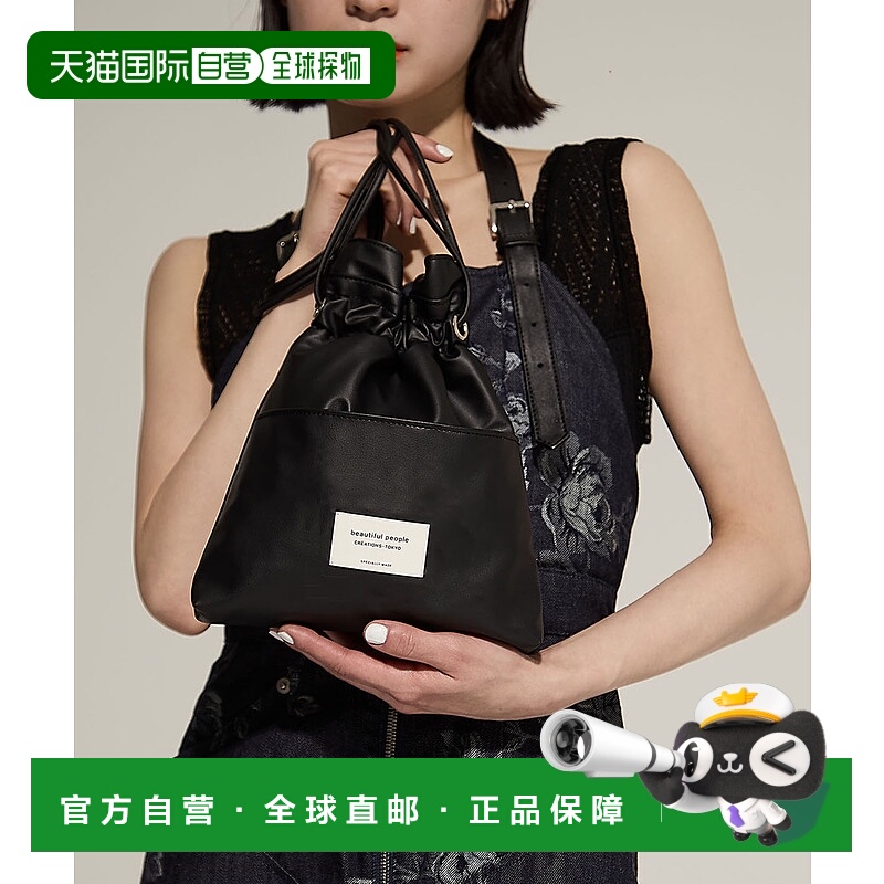 1h可退 日本直邮beautiful people 女士2WAY巾着肩背包  12426303