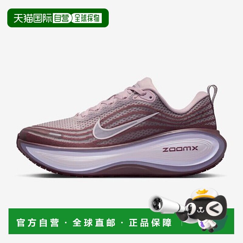日本直邮Nike Vomero Plus 舒适百搭 迈柔 休闲跑步鞋 女款 粉色