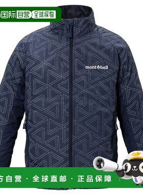 香港直邮mont-bell 男童夹克 1106810NV CO 蓝色 Reflec Light Sh