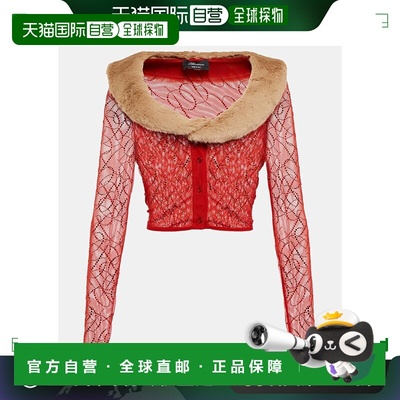 1h可退 香港直邮Blumarine 蓝色情人 女士 精饰网纱针织开衫 0042