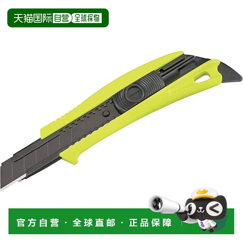 【日本直邮】TAJIMA 万能工具切割器 Draffin L510 极光黄 L型刀
