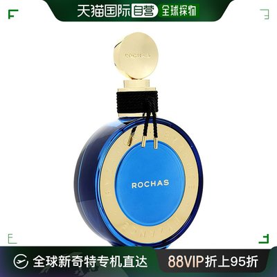 美国直邮ROCHAS 【简装】 Rochas 罗莎 拜占庭女士淡香精 EDP 90m