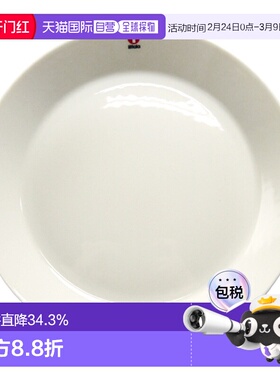 日本直邮日本直邮IITTALA伊塔拉Teema主题系列白色21cm盘子菜盘