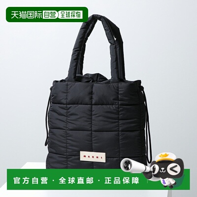 日本直邮MARNI 泡泡袖手提包 SHMQ0104U1 P8068 男士绗缝加厚 Log