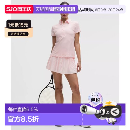 1h可退 加拿大直邮lululemon露露乐蒙QuickDryShort速干Polo衫