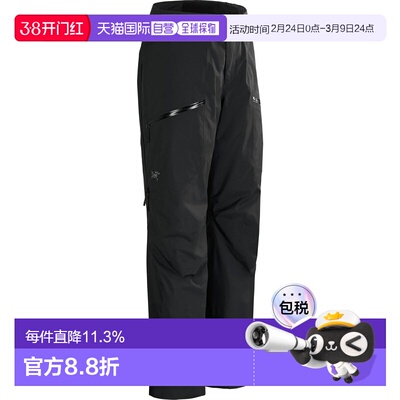 美国直邮始祖鸟 Sentinel Insulated 女士防风防水保暖滑雪长裤