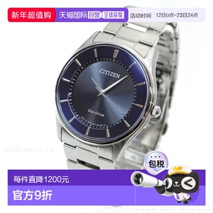 日本直邮西铁城系列光动能太阳能手表男士一对型号 BJ6480-51L