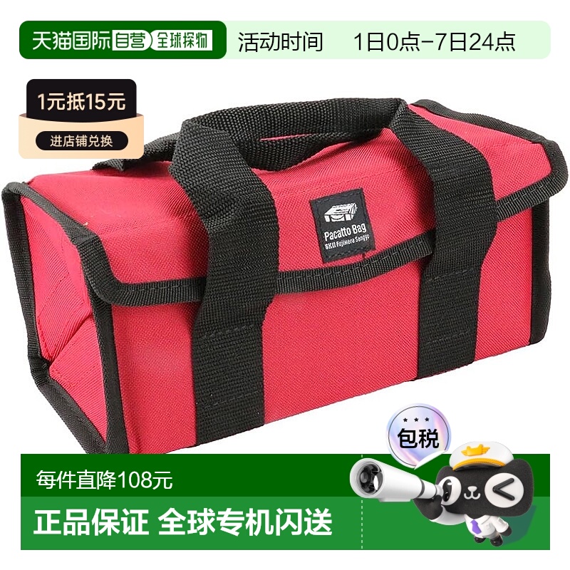 【日本直邮】SK11 工具包 酒红色 长360x宽180x高180mmSPB-RD-3