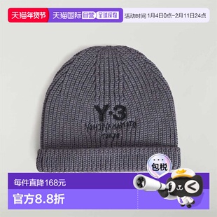 日本直邮Adidas Y-3“Y-3 Chunky Knit Beanie”男女通用美利奴针