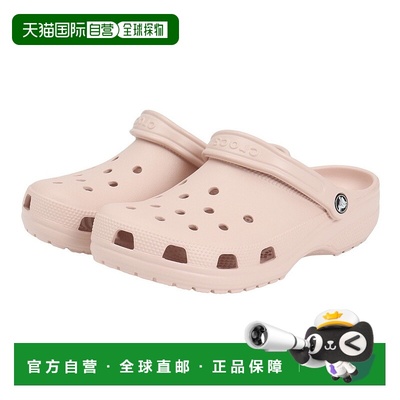 日本直邮Crocs卡骆驰 EVA 经典套脚 洞洞鞋 女款 石英粉新款