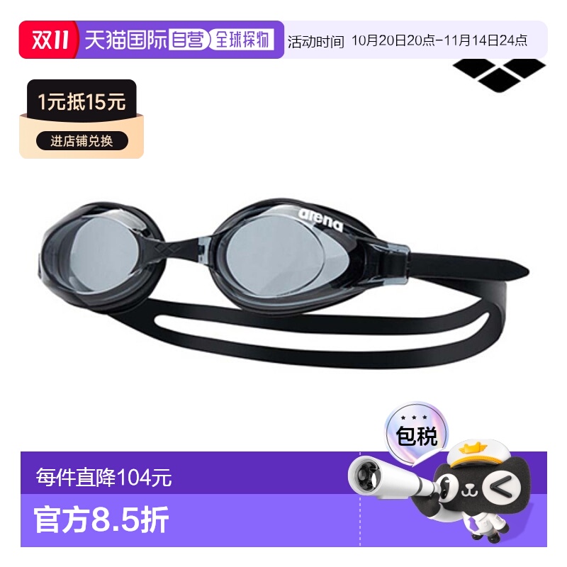 韩国直邮ARENA 泳镜A4AC2AG31BLK阿瑞娜