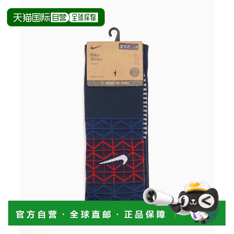 日本直邮NIKE PSG男子足球训练上衣耐克