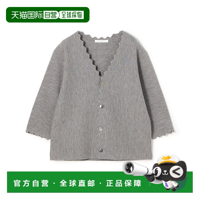 日本直邮GALERIE VIE 乌斯特米兰罗纹V领开衫