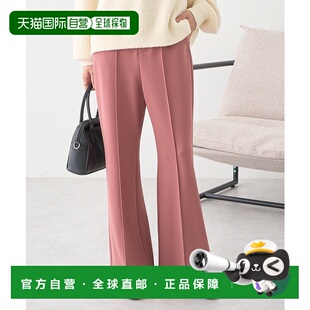 1h可退 日本直邮earth music&ecology 女装 中缝设计显瘦高腰阔腿