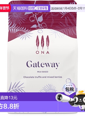 澳大利亚ONA 意式拼配奶基咖啡豆-Gateway 探索之门 200g新款