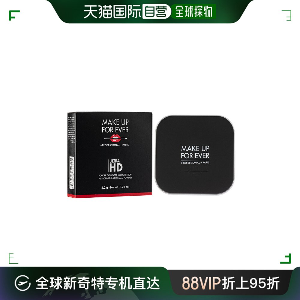 香港直邮Make Up For Ever玫珂菲蜜粉饼全新清晰无痕粉质细腻温和