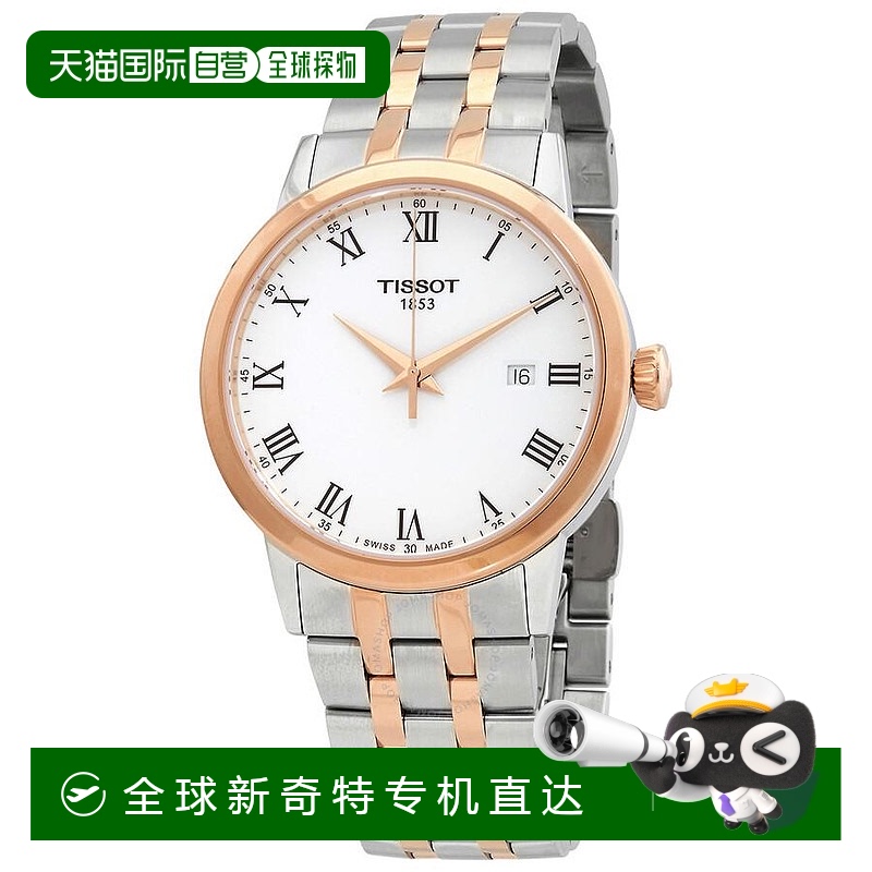 1h可退 【美国直邮】tissot 男士 休闲手表