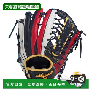 日本直邮Mizuno Pro 软式棒球手套(适用于外野手)Winning Color