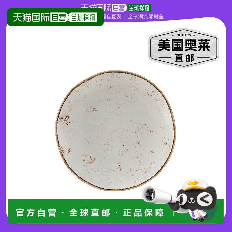自营 tuxtonArtisan Geode Plate 11-5/8