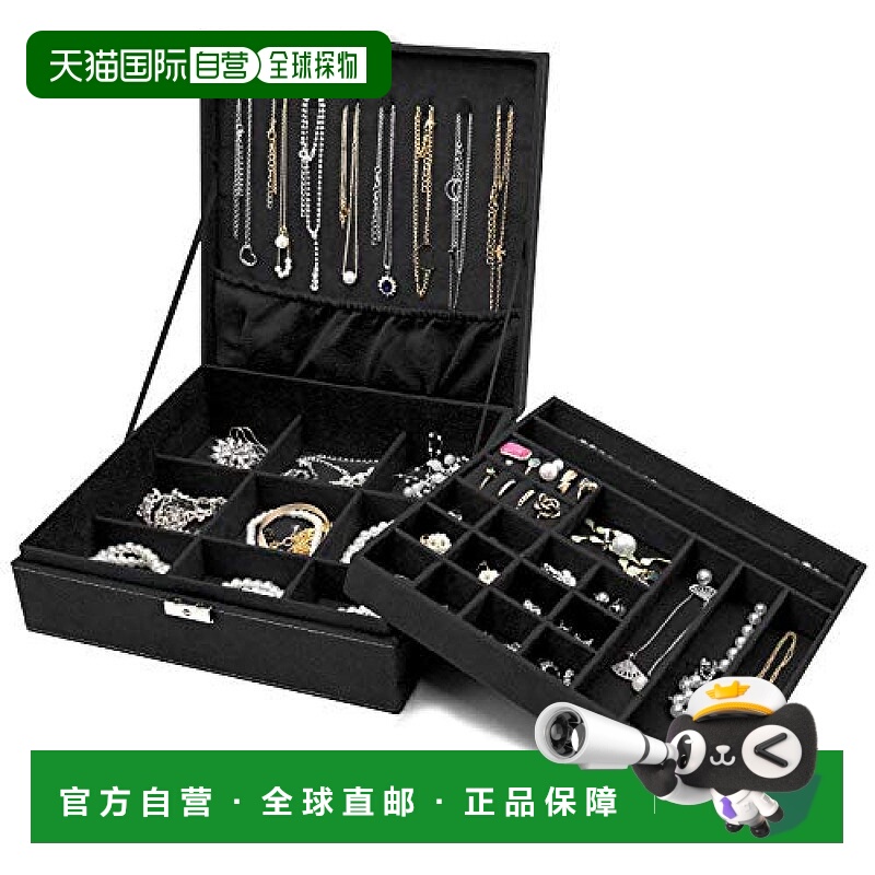 【日本直邮】ProCase 首饰盒 女性 2层 可拆卸隔断 黑色收纳盒