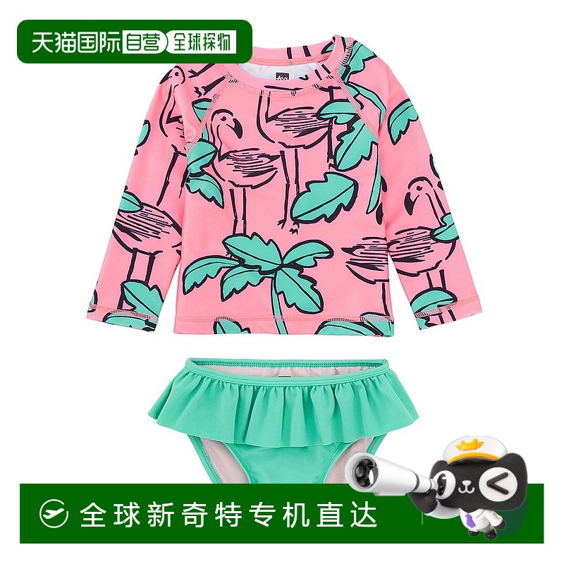 自营 tea collection茶集Rash Guard游泳套装-多功能 【美国奥莱