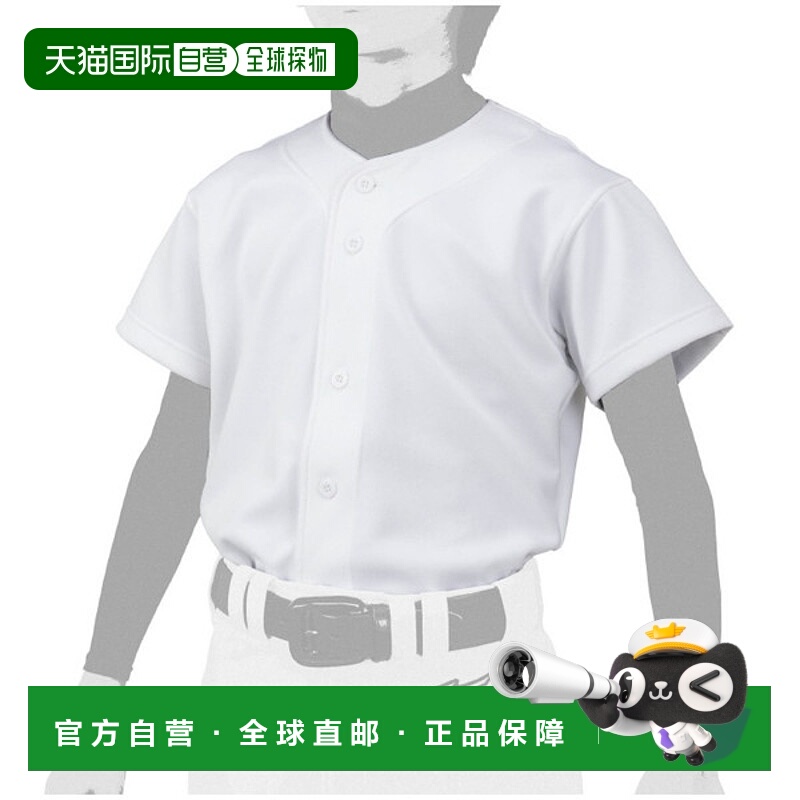 日本直邮MIZUNO 少年 GACHI 制服衬衫棒球服装练习服 12JC2F8001
