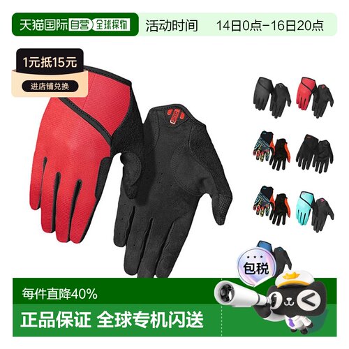 自营 美国GIRO DND JR II儿童骑行手套小孩滑板车平衡车户外手套