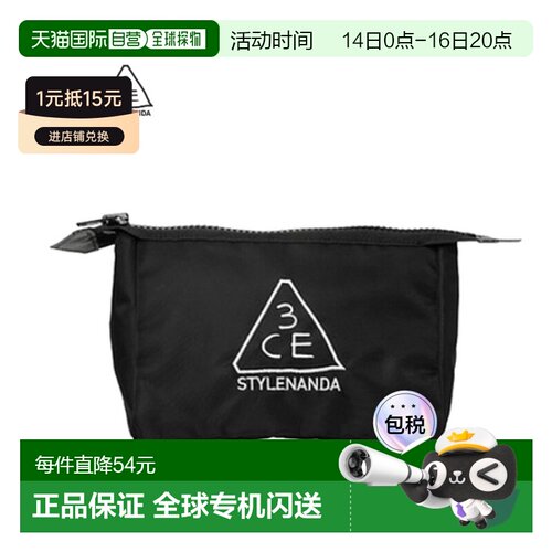 韩国直邮3CE 三熹玉 黑色LOGO化妆包新款