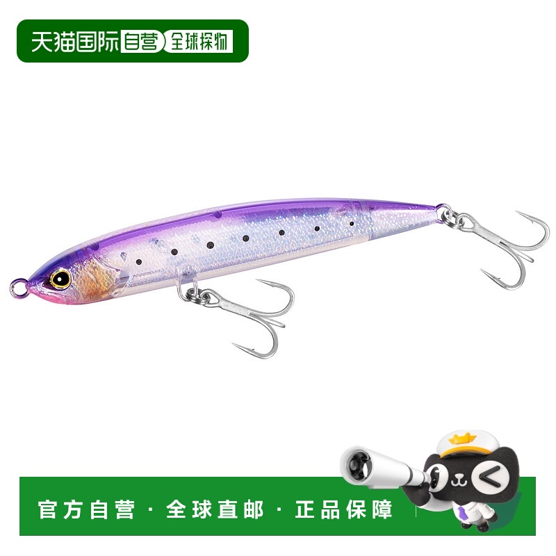 日本直邮Shimano Rock Shore Lure Colt Sniper Granodive 150F F