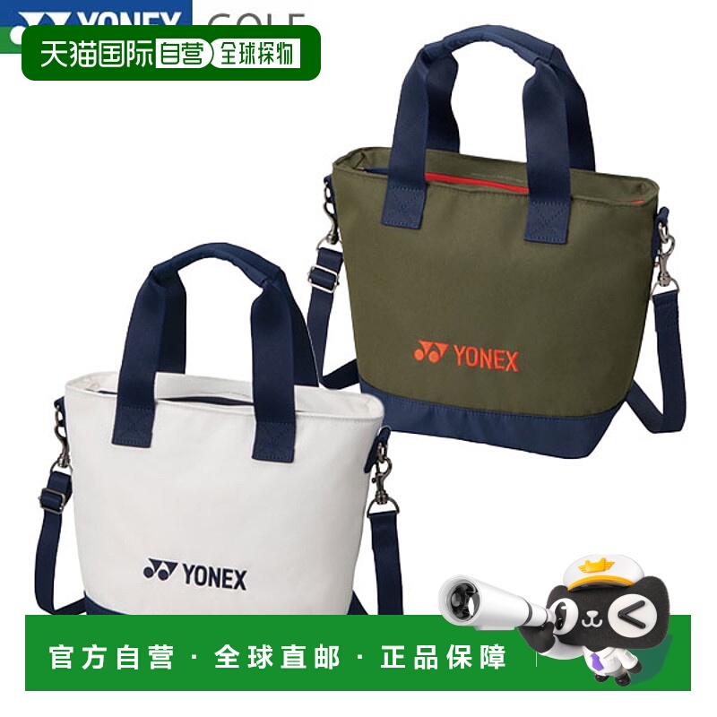 日本直邮YONEX 高尔夫迷你手提包 MT-1200 YONEX 高尔夫球包 2025