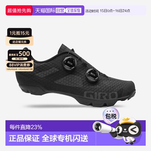 SECTOR 硬底锁鞋 骑行爬山鞋 带锁山地自行车锁鞋 男款 自营美国GIRO