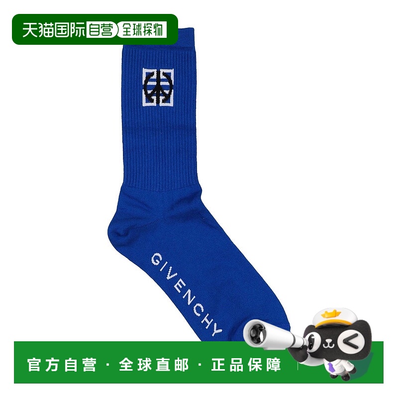 1h可退 香港直邮潮奢 Givenchy 纪梵希 男士 短袜连裤袜 blue蓝色