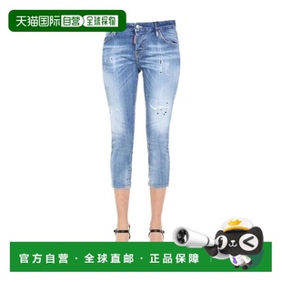 香港直邮Dsquared2 S75LB0373S30342 水洗效果牛仔裤