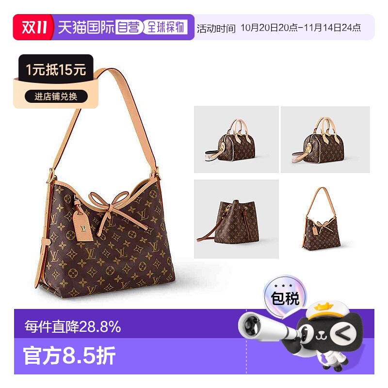 1h可退 【配礼袋】自营 Louis Vuitton路易威登LV经典老花手提包