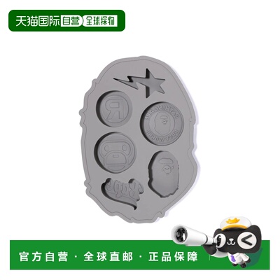 日本直邮A BATHING APE APE HEAD SILICON ICE TRAY APE HEAD硅胶