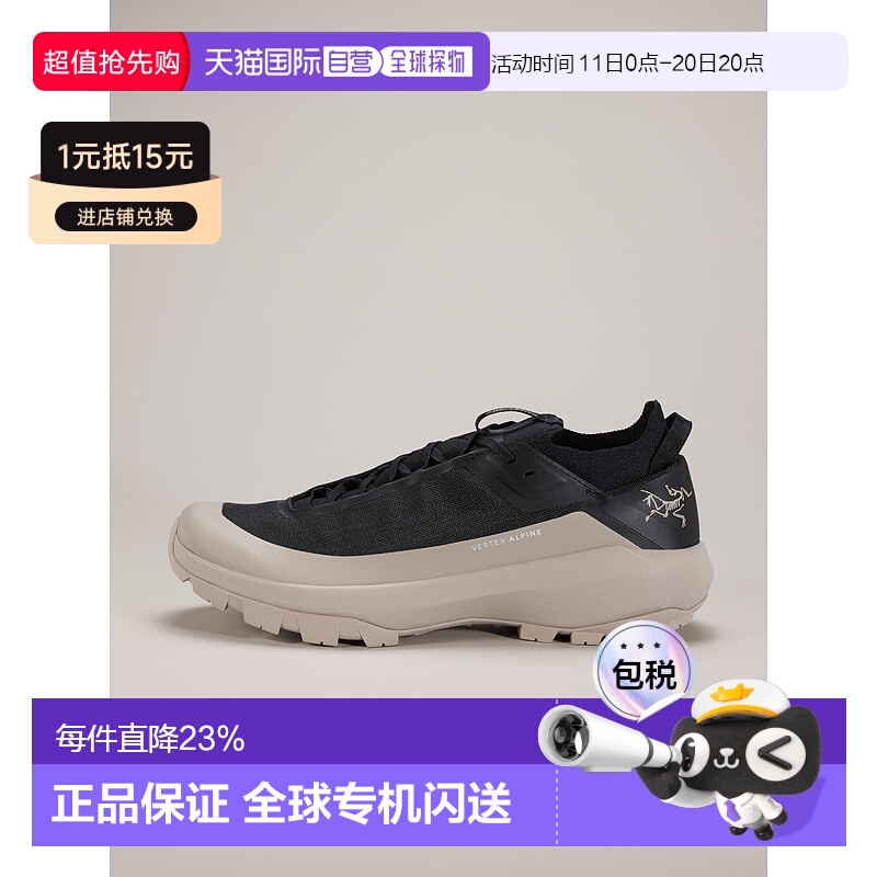 1h可退 加拿大直邮Vertex Alpine登山鞋始祖鸟跑鞋