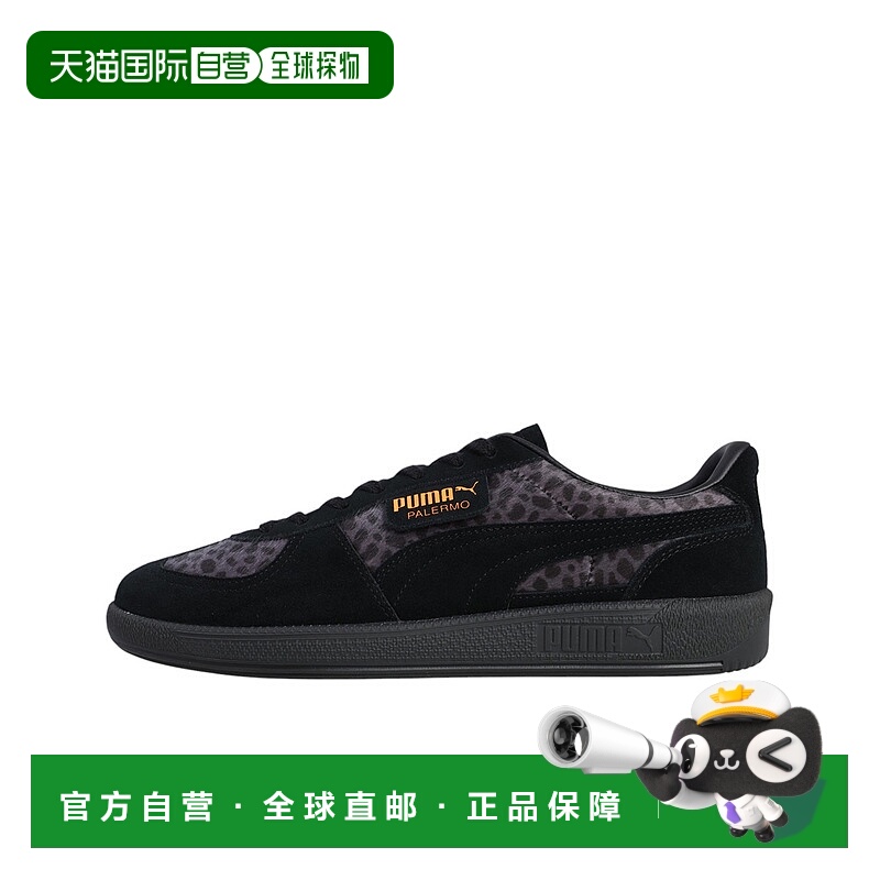1h可退 日本直邮PUMA × Scye 男士帕勒莫豹纹运动鞋 403449彪马