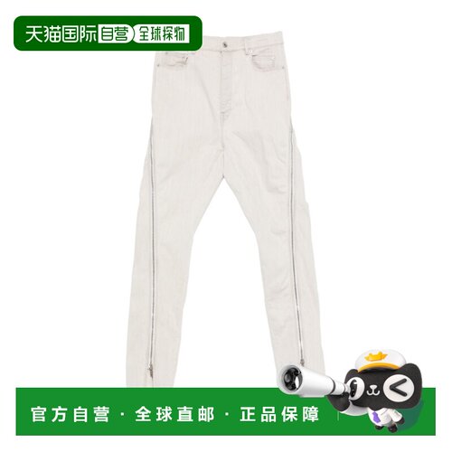 1h可退 香港直邮RICK OWENS DRKSHDW 男士牛仔裤 DU01F4363SDMW51