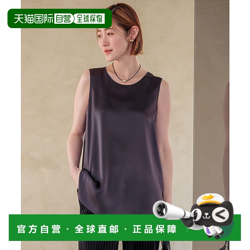 日本直邮23区 Saten