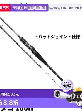 日本直邮A-Tech 船竿 Alpha Tackle Kaito Egi Octopus 180H [大]