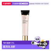 香港直邮Estee 沁水光透妆前乳40ml正品 Lauder 雅诗兰黛