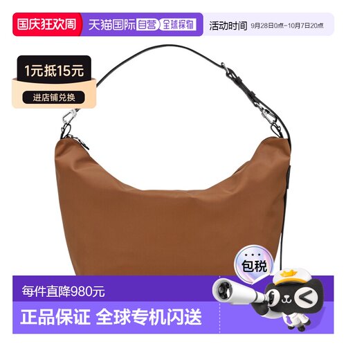 自营 LONGCHAMP珑骧 女士棕色Le Slouchy 单肩包【付后1h可退】