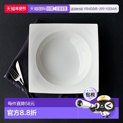 日本直邮WEDGWOOD威基伍德GIO几何系列欧式方形汤碗深盘骨瓷餐具