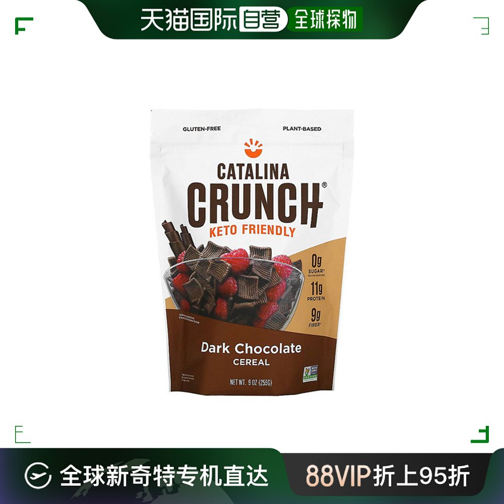 香港直发Catalina Crunch生酮友好麦片黑巧克力不含糖无麸质255g