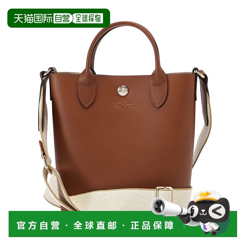 日本直邮LONGCHAMP 经典耐用购物肩包XS尺寸 [LO3432AM004368] 焦