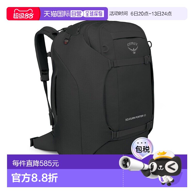 自营欧洲直邮Osprey Sojourn Porter™ 65L男女通用黑色聚酯纤维旅图片